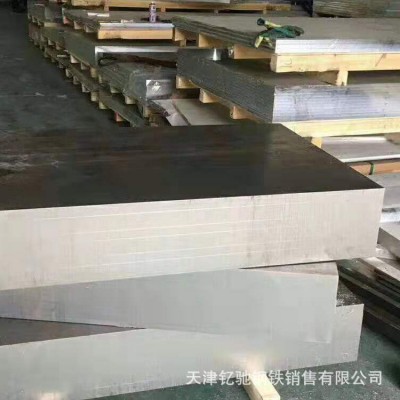 批發6061牌號厚合金鋁板切割 LY12鋁合金板材 2A12鋁板