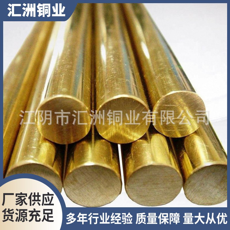 實心H59 H62 H65黃銅棒 直紋網紋黃銅棒廠家供應 熱鍛用黃銅棒