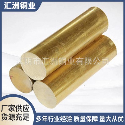 實心H59黃銅棒 H62 H65黃銅棒批發 六角拉花黃銅方棒廠家供應