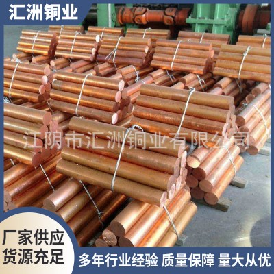 高導電T2紫銅棒加工 TU2無氧紫銅棒 走心機用紫銅棒江蘇廠家
