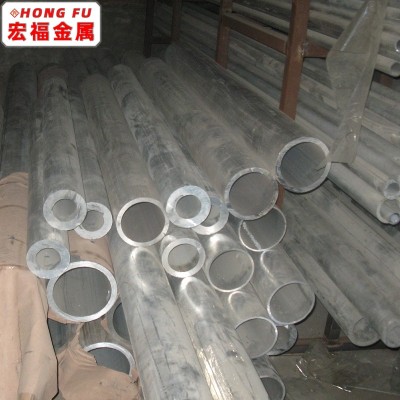 現貨供應6061/6063鋁合金管 彩色陽極氧化鋁圓管 精密無縫鋁管