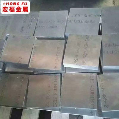批發零售 7075 T651 航空鋁板 寧波現貨 7075-T651鋁板 可切割