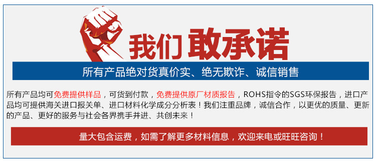 廠房