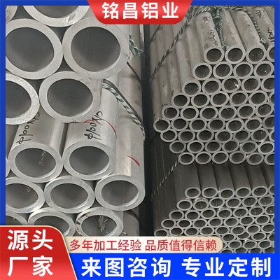 6061 合金鋁管現貨大口徑鋁合金管切割 厚壁鋁圓管 鍛造鋁管套