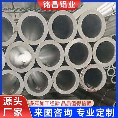 6061/6063國標非標空心鋁管 精抽鋁管精密切割毛細管零切