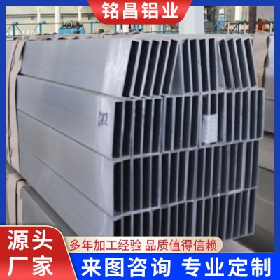 6061氧化鋁方管 鋁合金方管6061工業鋁型材 矩形管方管國標型