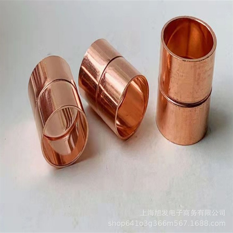 紫銅直接 空調 冷媒R410A直接6mm-45mm量大優惠現貨批發 工廠直銷