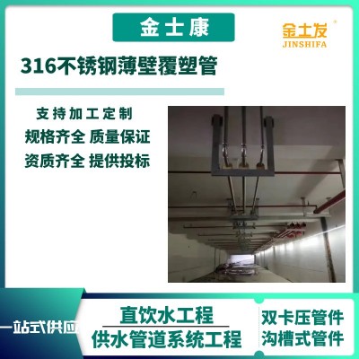 304不銹鋼水管不銹鋼彎頭廠不銹鋼管件不銹鋼卡壓管件家批發