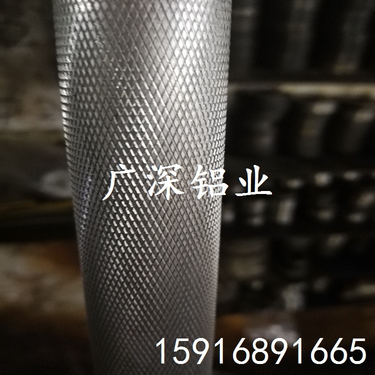供應精密滾花鋁棒 直紋拉花合金鋁管 網紋鋁棒鋁管 拉花鋁棒加工