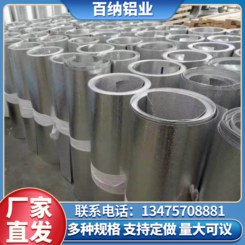 廠家現貨 1060鋁卷 3003保溫鋁卷 管道保溫鋁卷 合金薄鋁卷鋁皮
