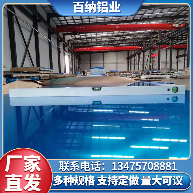 現貨供應鋁板幕墻鋁板外裝飾鋁合金板1060鋁板1100鋁板1050鋁板
