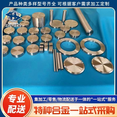 17-4PH圓棒630固溶時效沉淀硬化不銹鋼05cr17ni4cu4nb現(xiàn)貨板材