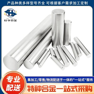 Inconel600高溫合金管N06600圓棒GH3600板材英科耐爾600鋼帶