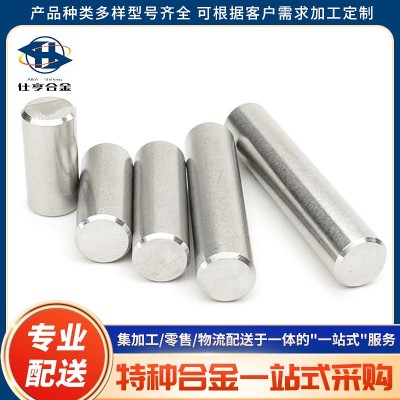 GH2132圓棒 A286線材 高溫合金板材 管材價(jià)格優(yōu)惠 耐腐蝕 易切削