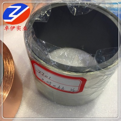 供應C7701鋅白銅帶 C7701白銅板 白銅帶 現貨C7701白銅棒