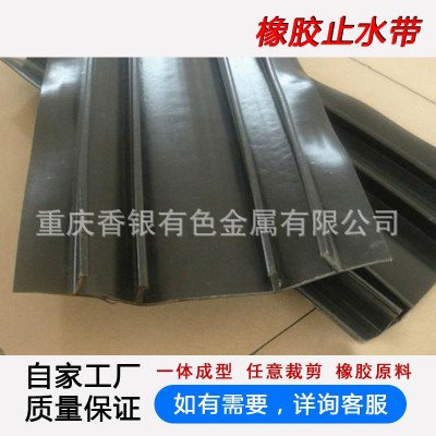 廠家直發(fā) 背貼式止水帶 651中埋式/鋼邊式止水帶 可來圖制作