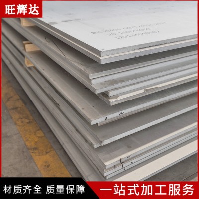 廠家直供316L不銹鋼板 不銹鋼熱軋板中厚板規格齊全 量大從優