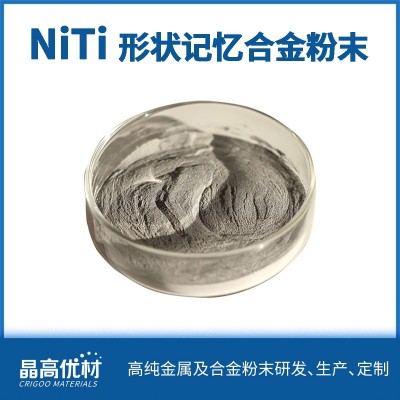 NiTi50鎳鈦形狀記憶合金 生物醫療 傳感器 變形金屬