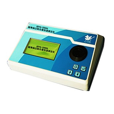 電動篩選器 糧油儀器