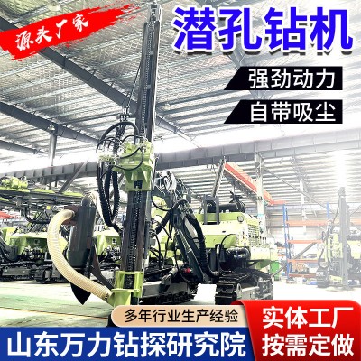 露天潛孔鉆車(chē)礦山鑿巖開(kāi)山爆破炮眼光伏打樁螺旋鉆履帶式潛