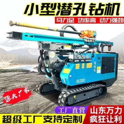 小型全液壓潛孔鉆機(jī)山地鉆孔公路打樁潛孔鉆機(jī)多功能一體式
