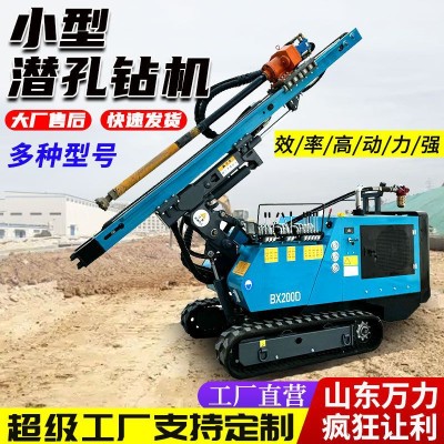 光伏必備打孔設(shè)備液壓鑿巖鉆機(jī)、潛孔鉆機(jī)、螺旋鉆機(jī)一機(jī)多用