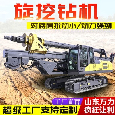 全液壓機(jī)鎖桿旋挖鉆機(jī) 地基樁螺旋鉆孔機(jī) 履帶式大口徑旋挖鉆機(jī)