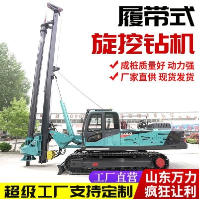 履帶式旋挖鉆機(jī)電線(xiàn)桿房屋地基螺旋鉆機(jī)360度旋轉(zhuǎn)液壓旋挖鉆機(jī)