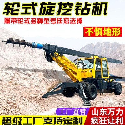 輪式全液壓旋挖鉆機(jī)螺旋式大口徑旋挖鉆機(jī)大型機(jī)鎖桿旋挖鉆機(jī)