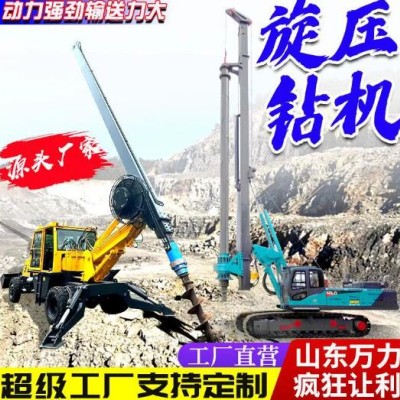 履帶式旋挖鉆機(jī)建筑工地長(zhǎng)螺旋旋挖鉆機(jī)機(jī)鎖式輪式液壓打樁機(jī)