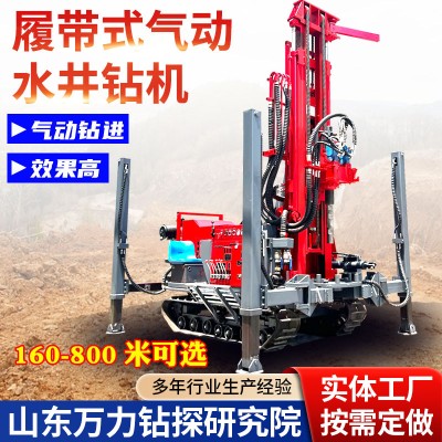 萬(wàn)力高支腿氣動(dòng)水井鉆機(jī)履帶式取芯勘探鉆探機(jī)機(jī)械式水氣兩用鉆機(jī)