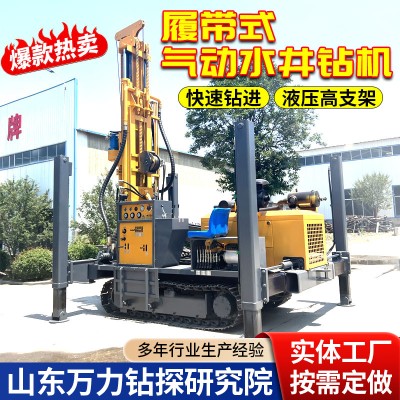 履帶式氣動(dòng)水井鉆機(jī) 全液壓探礦水井鉆機(jī) 機(jī)械頂驅(qū)水氣兩用