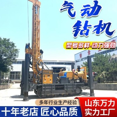 FY300履帶式水井鉆機(jī) 大型沖擊氣動(dòng)鉆井機(jī) 350米深水井鉆機(jī)