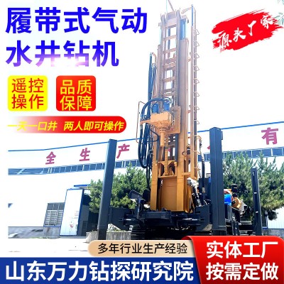 山東WL-600S履帶式水井勘探鉆機 深水井沖擊鉆機 一天可打一口井