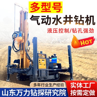 萬力 機械式頂驅水氣兩用鉆機鉆深水井鉆機 多型號氣動水井鉆機