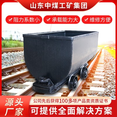 MGC1.7-6固定車箱式礦車結構穩定固定式礦車安裝位置固定式礦車