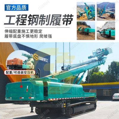 高舉升護坡錨桿鉆機 廠家邊坡支護錨固鉆孔6-50米液壓錨索鑿巖機