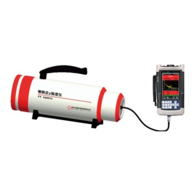 便攜式γ能譜儀 伽馬能譜儀 FY-GDR75 手持式核素識別儀