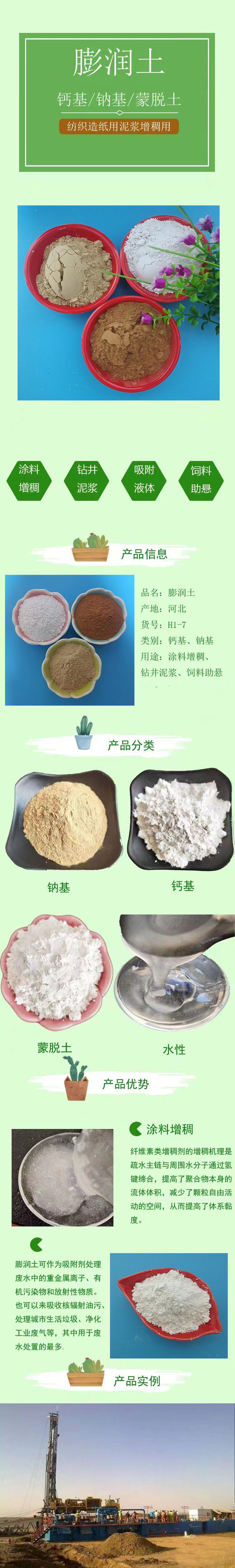 e6336b827303010c51381bd300f692