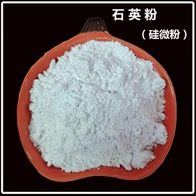 熔融石英粉325目鑄造涂料陶瓷玻璃坩堝用高白高白度高純度