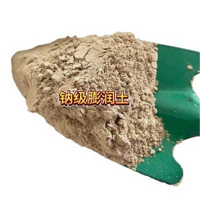 鑄造用膨潤(rùn)土鉆井泥漿膨潤(rùn)土高粘度鈉基膨潤(rùn)土