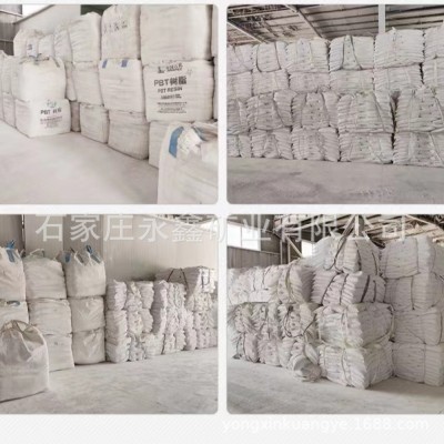 供應(yīng)造紙用輕鈣 超細(xì)輕鈣粉 膠粘劑用輕質(zhì)碳酸鈣