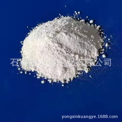 供應(yīng) 涂料橡膠造紙用納米活性碳酸鈣 白度高重質(zhì)碳酸鈣輕鈣