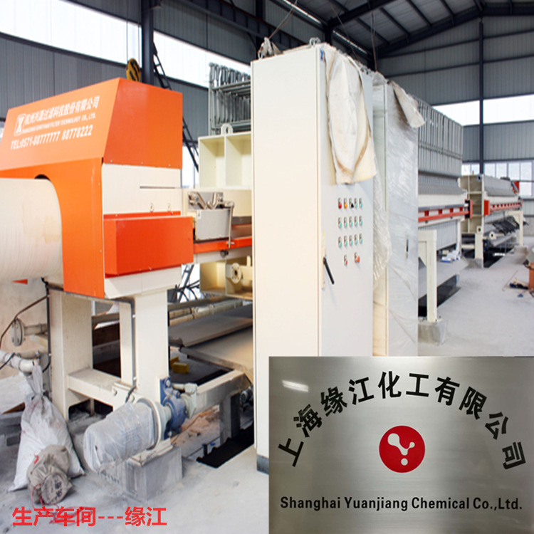 高嶺土中試車間新