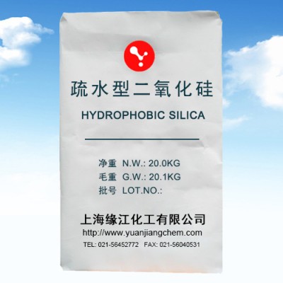 偶聯劑改性疏水型白炭黑上?，F貨供應二氧化硅