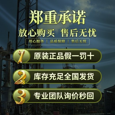 天津吉盛康 草酸鉀工業級25kg/袋有機鉀鹽CAS:583-52-8 化工原料