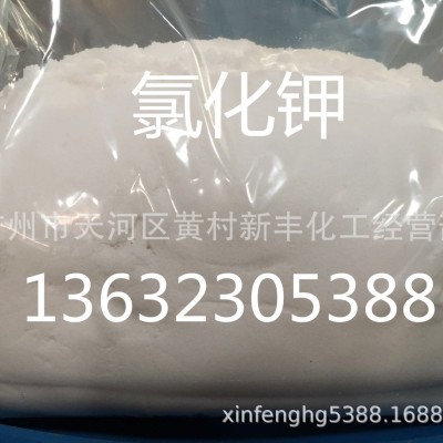 氯化鉀 農用鉀肥 工業上用作制造其他鉀鹽的原料 水產養殖1公斤