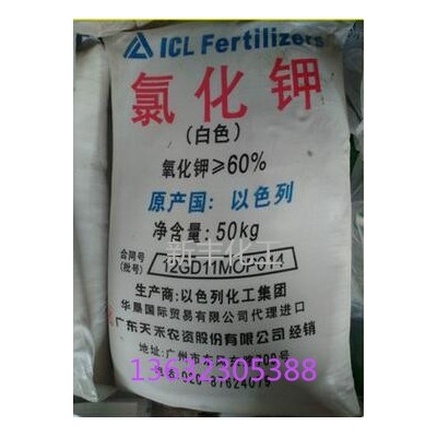 現貨供應氯化鉀 以色列氯化鉀5 電鍍鉀鹽 水產養殖
