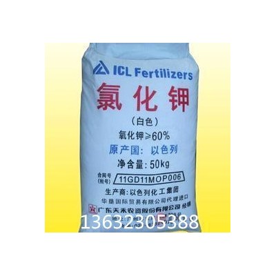 現貨供應氯化鉀 以色列氯化鉀電鍍鉀鹽 水產養殖