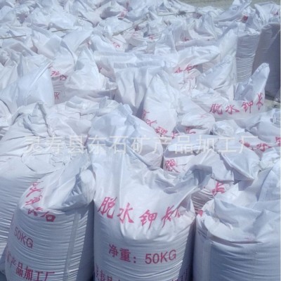 河北東石供應脫水長石粉 化工 焊條級脫水長石粉